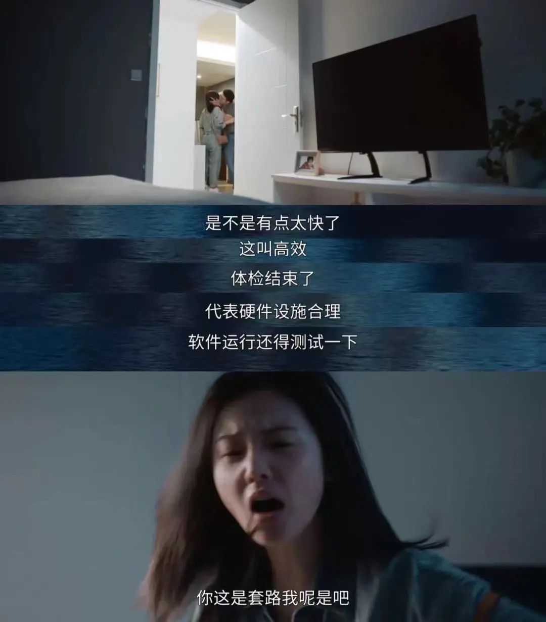 《婚姻的两种猜想》刷爆朋友圈：无论和谁结婚，都逃不过这3个真相