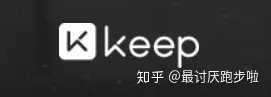 keep跑步机怎么样？2024双12超详细keep跑步机选购攻略（附高性价比机型推荐）