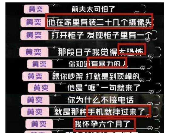 原创 黄奕傻大姐，见面几次就和崔伟做双人瑜伽，难怪总吃爱情的亏